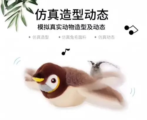 Flapping Sparrow